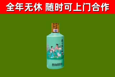 镇江回收节气茅台酒