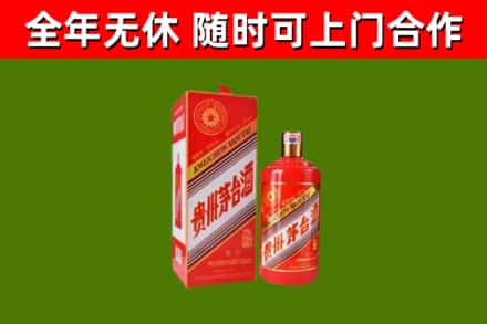 镇江回收生肖茅台酒