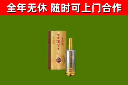 镇江烟酒回收百年泸州.jpg