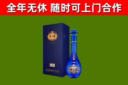 镇江烟酒回收老梦之蓝酒.jpg