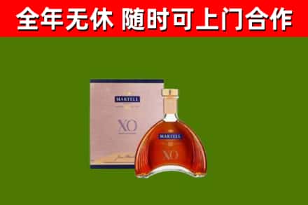 镇江烟酒回收马爹利洋酒.jpg