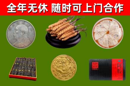 镇江烟酒回收名贵礼品.jpg